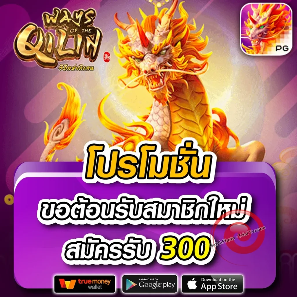 pop up เว็บสล็อต